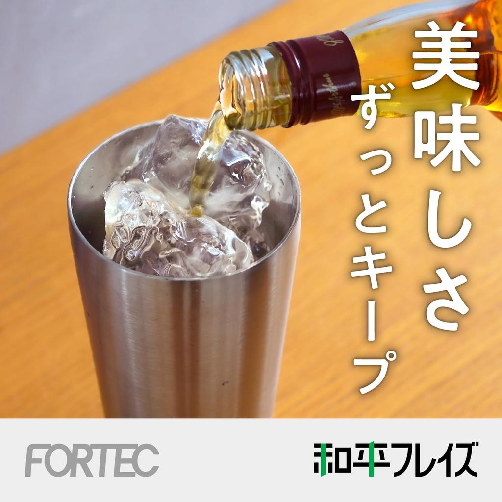 Wahei Freiz Vacuum Insulated Stainless Steel Tumbler, 620ml, Keeps Drinks Hot or Cold, Dishwasher Safe, Fortec RH-1784