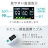Dretec Pulse Oximeter OX-104 White