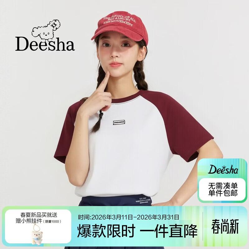 Delsa Girls  Color Block Raglan Sleeve T-Shirt 170