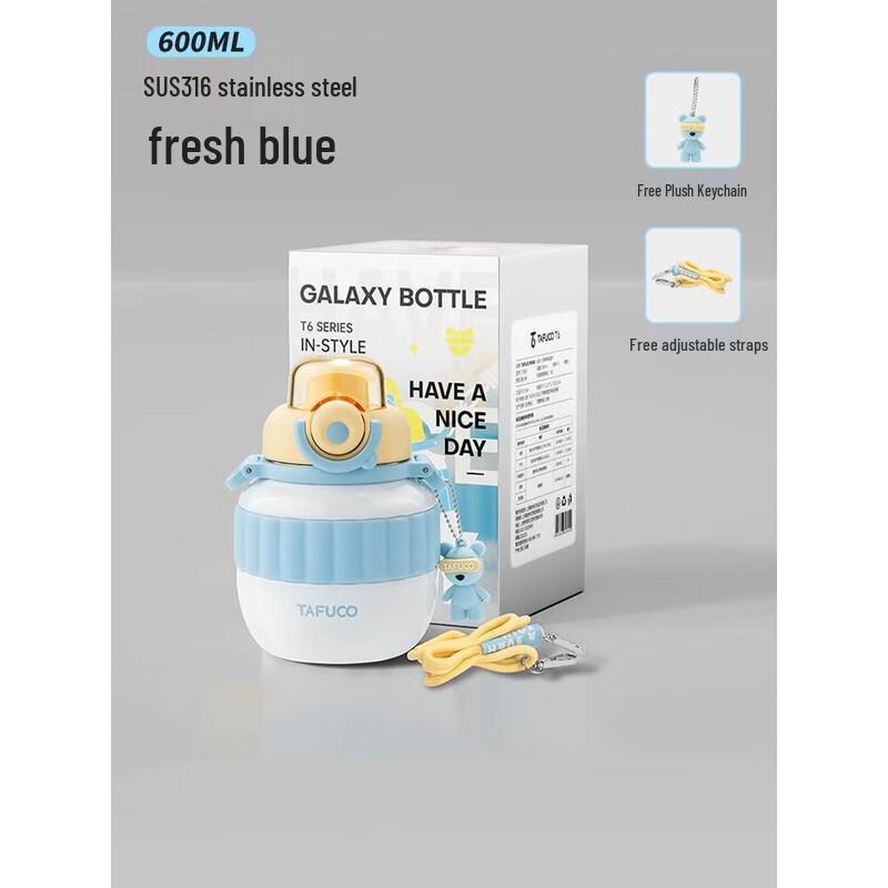 TAFUCO 0.6L 316 Stainless Steel Double-Lid Insulated Water Bottle