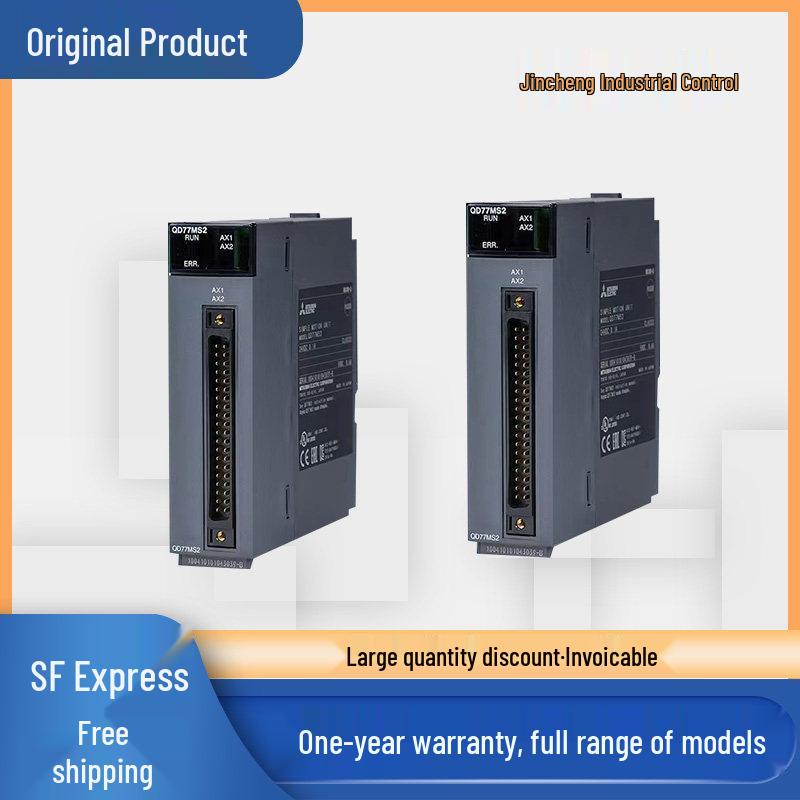 Q Series Remote Modules: QD77MS4, QD77MS2, QD77MS16, QD75MH1, M4, MH2