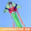 Large Fairy Chang'e Kite