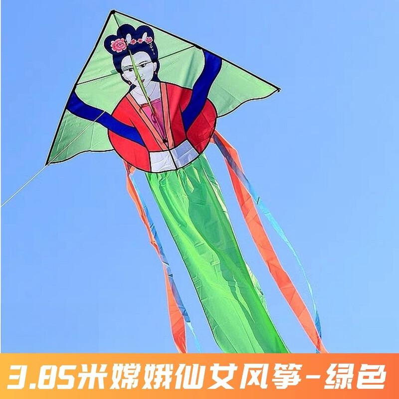 Large Fairy Chang'e Kite
