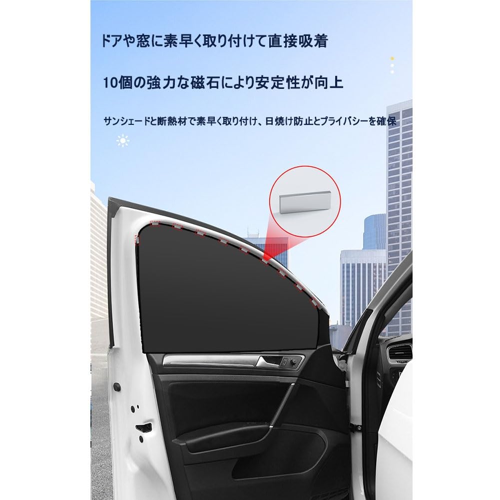 Magnetic Golf Polo Golf Variant The Beetle Tiguan Passat Valiant T-Roc T-Cross Sunshade Complete