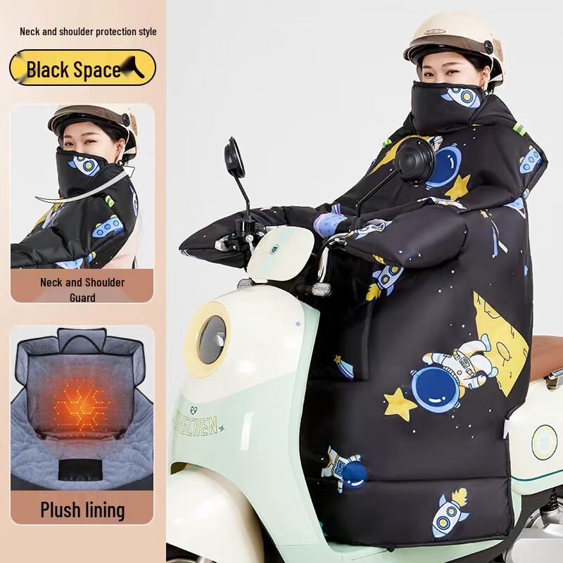 Jingyu Electric Vehicle Winter Windproof Leg & Shoulder Cover