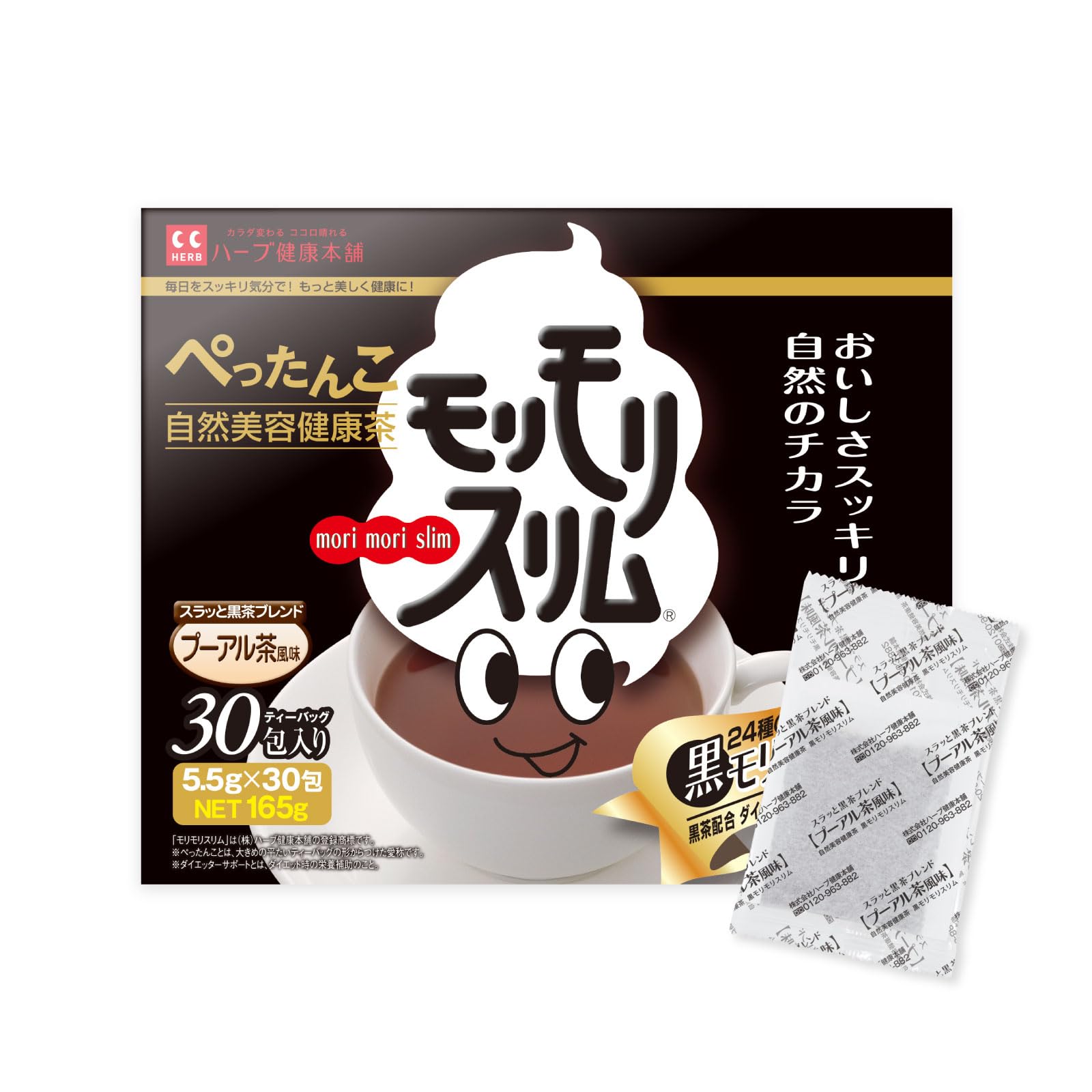 

Черный чай Morimo Slim Dark Tea Чайный ароматизатор в пакетиках по 30 шт. Упаковка и мягкий вкус Содержит 18 видов чайных листьев и 6 видов концентрированных экстрактов Изготовлено