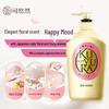 KUYURA Beauty Skin Body Wash