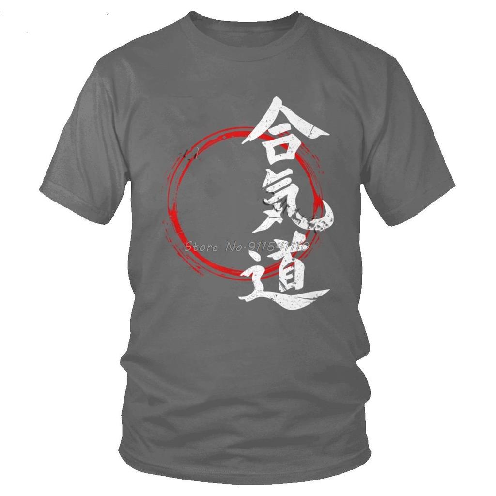 Kanji Aikido T Shirt Men Classic Casual Soft Cotton T-Shirt Short Sleeved Round Neck Gift Tee For A Martial Arts Love Tshirt