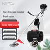HAIDAO GQ35 Honda 4-Stroke Side-Mounted Gasoline Lawn Mower CN Plug (adapter Included)