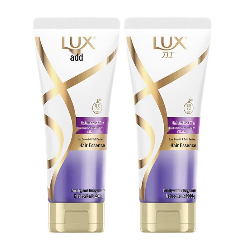 lux Hydrating Hair & Body Care Set