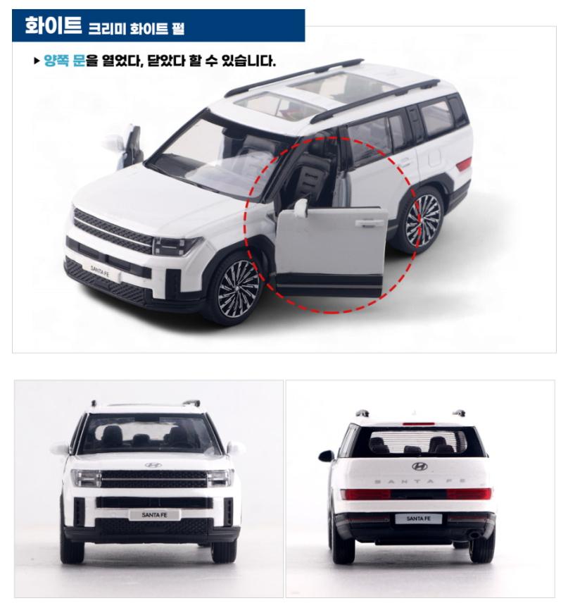 1:38 Hyundai Santa Fe MX5 / Samochodzik Metalowy