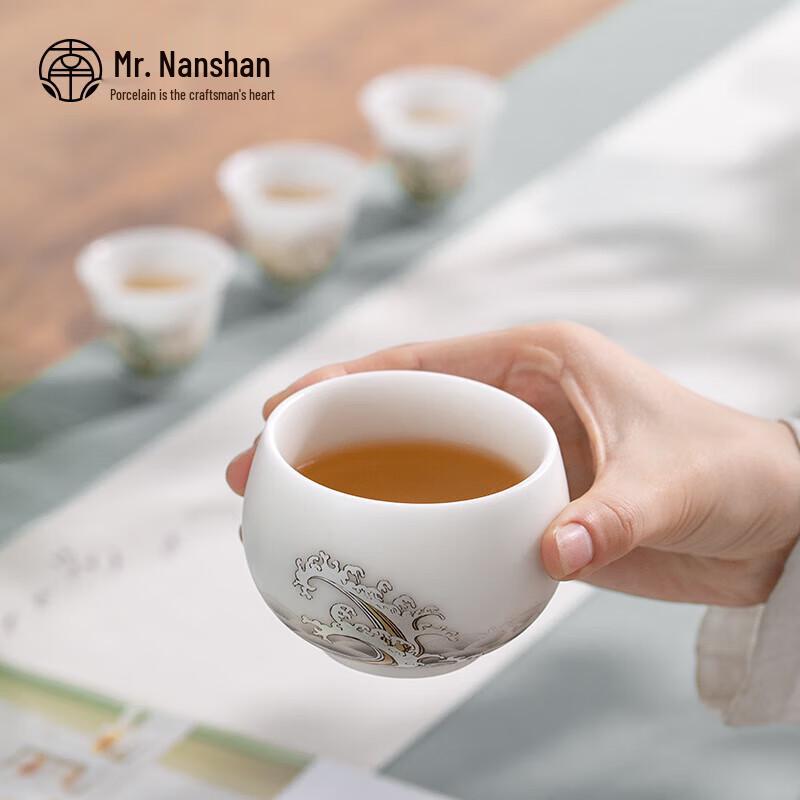 

Nanshan Mister Kung Fu Tea Cup Gift Set