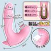 Vibrator Rotor Sucking 7 Second Squirting Vibrator Types of Suction Tongue 5 Types of 10 Types of Smartphone Simultaneously External and External For