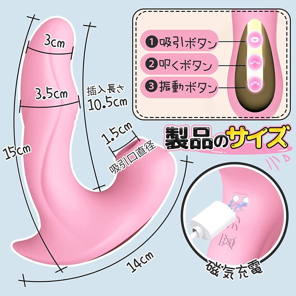 Vibrator Rotor Sucking 7 Second Squirting Vibrator Types of Suction Tongue 5 Types of 10 Types of Smartphone Simultaneously External and External For