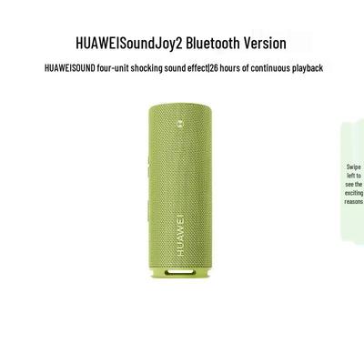 Huawei Sound Joy 2 Tragbarer Bluetooth-Lautsprecher CN-Stecker (Adapter enthalten)