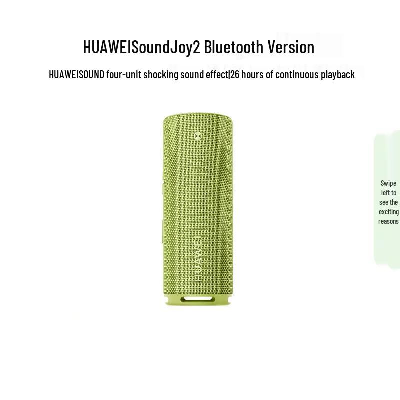 Huawei Sound Joy 2 Portable Bluetooth Speaker