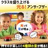 Learning Resources Lights & Sounds Buzzers Answer Buzzer with 4 Types of Lights & Sounds LER 3776