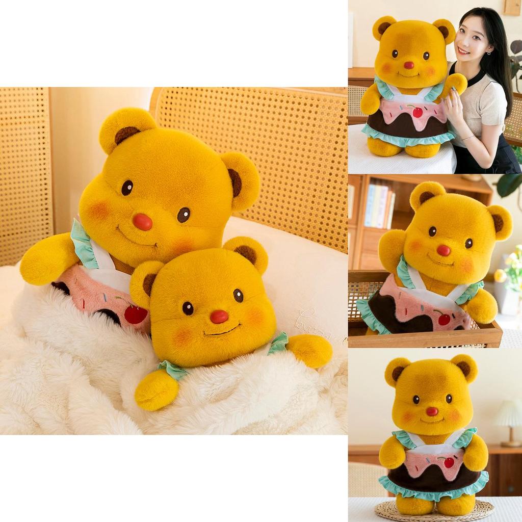 Adorable Cake Bear Plush Toy With Soft Short Plush Material Perfect For Birthday Gifts