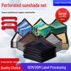 Durable Heat-Insulating Sunshade Net for Outdoor Use, Courtyard, Camping, and Balcony Shading & Protection