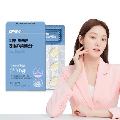 1 Dose Hyaluronsäure zur Hautbefeuchtung / essbare Hyaluronsäure