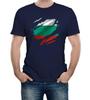 Torn Bulgaria Flag Men's T-Shirt Bulgarian Sofia Country National Football