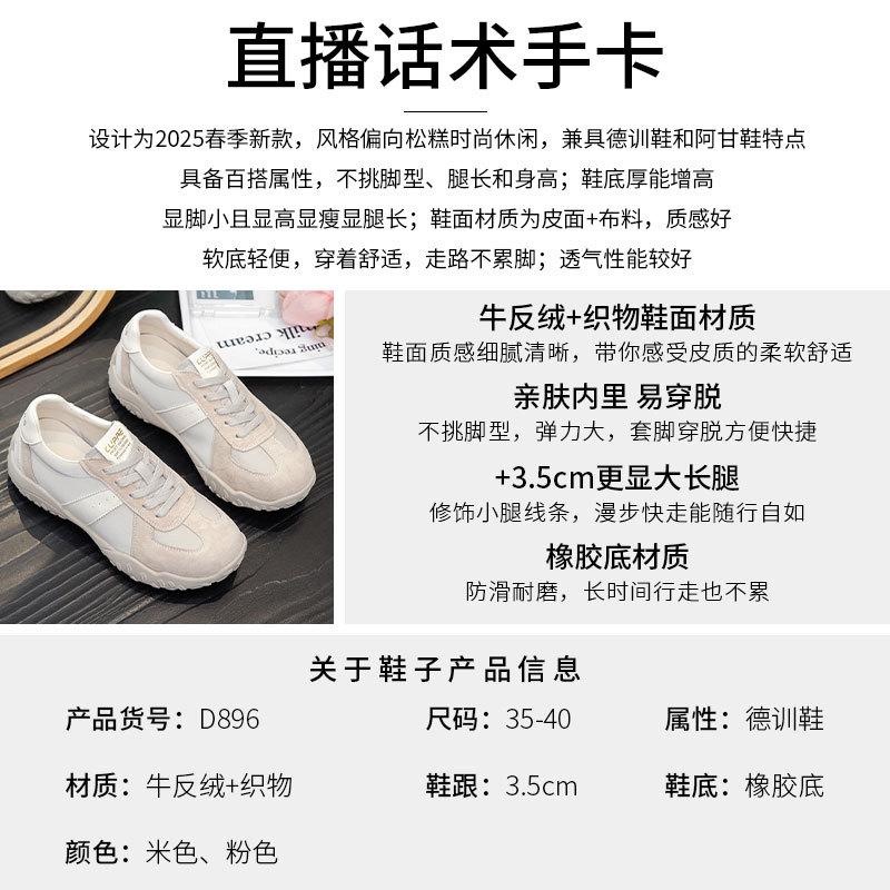 Fashion soft-soled ballet training shoes women's Korean version niche inner height-increasing Forrest Gump shoes versatile platform sports and leis
