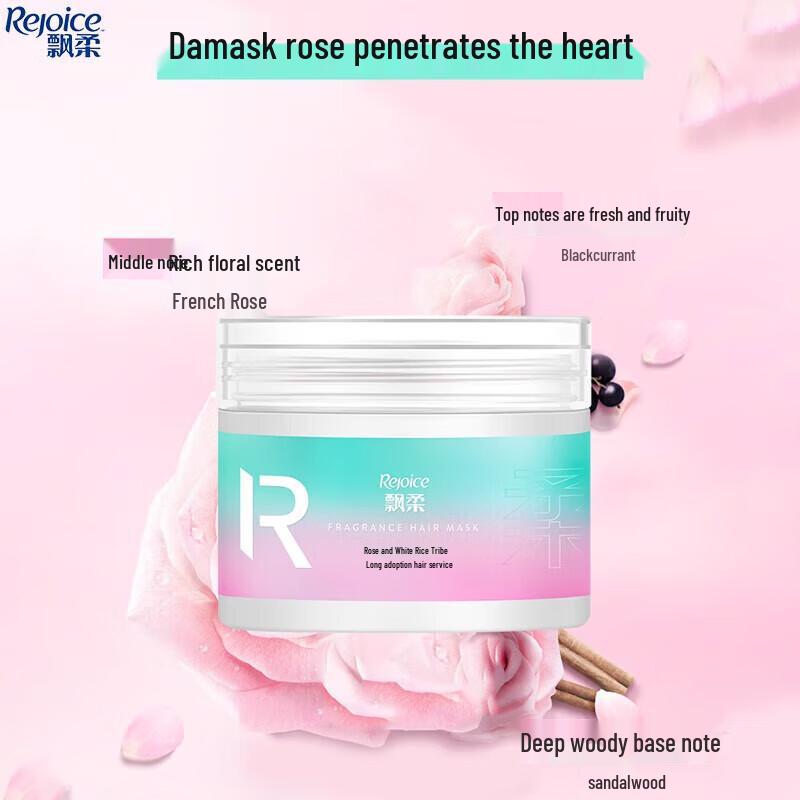 Rejoice Luxury Fragrance Hair Mask