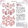 MON teriar Bakujo Sentai Bunbunger Boys Birthday Cool Original Balloon Set Number Balloon Number Balloon Girl Superhero Sentai Hero Hero Special
