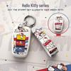 Key Cover for Changan CS75 Plus, Yidong CS35, and CS55 - Fits Third & Fourth Generation UIV Models