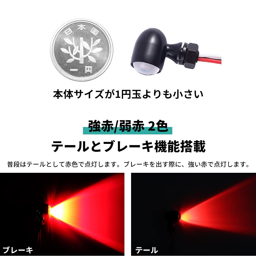 HI-LINE Motorcycle LED Tail Lamp, Brake Lamp, 12 V, General Purpose, Strong Red/Weak Red,