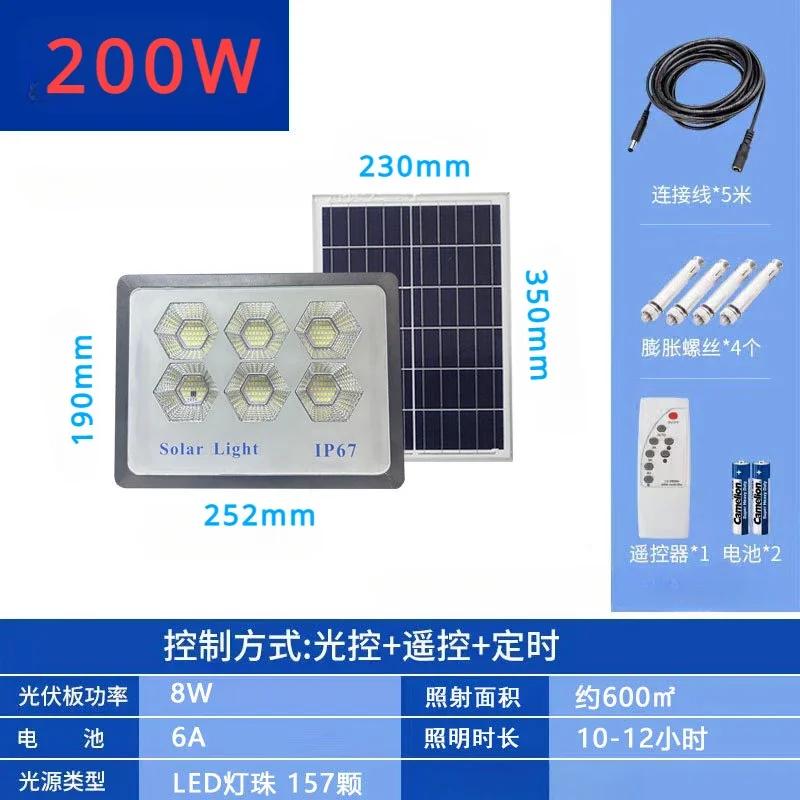 Luminária de parede solar para área externa, lâmpada de iluminação para pátio, lâmpada de iluminação, brilhante, alta potência, 100W200W, luz de inundação externa para uso doméstico