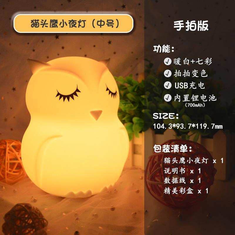 Penguin, Fox, Owl, Monkey Small Night Light: Novel and Unique Silicone Lamp, Creative Ambient Color-Changing Light