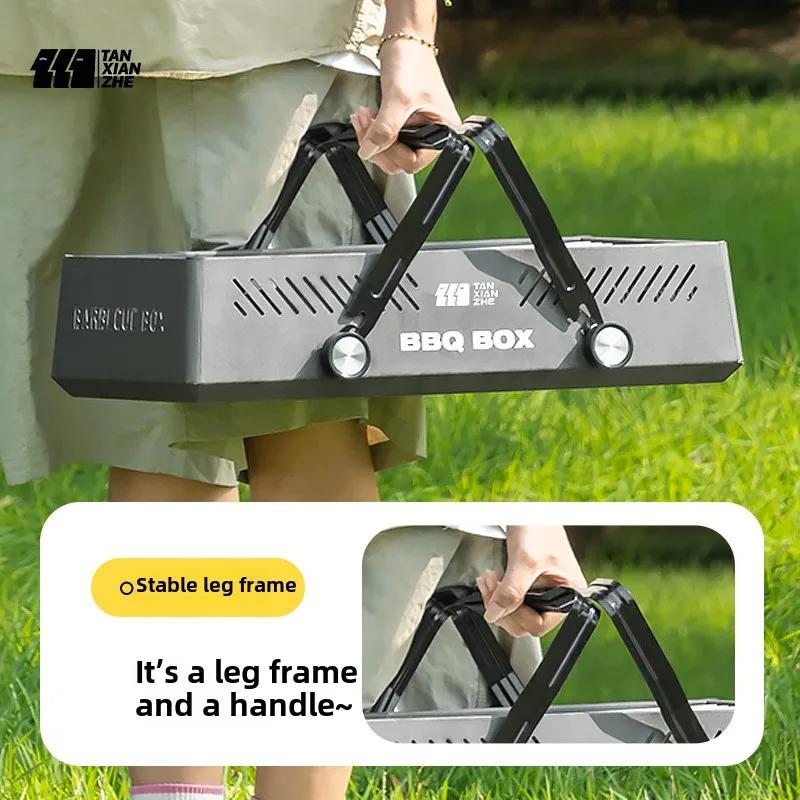 New Small Household Outdoor Barbecue Grill with Mesh Folding Portable Barbecue Grill Suitable for Family Gatherings and Parties