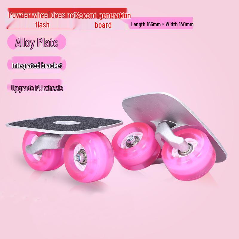 Youwei Professional Split Skateboard: Beginner & Adult Drift Board with Road Wheels
