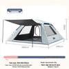 Automatic Blackout Sunscreen Camping Tent