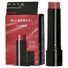 Kanebo - Kate Personal Lip Cream