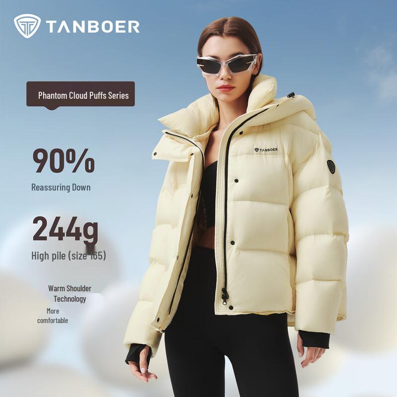 Tanboer Women's Short Hooded Puffer Down Jacket