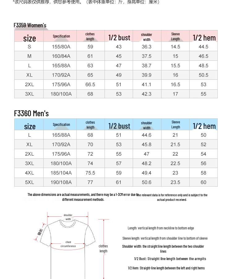 Jiannong Unisex Spring/Summer Printed Sports Polo T-Shirt F3359/3360