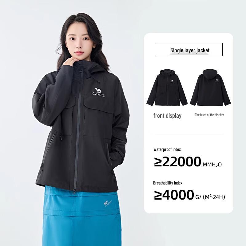 CAMEL Lingbo Lightweight Rainproof Outdoor Jacket