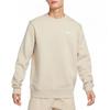 Nike Sweatshirt Men's Light Khaki 623459-206