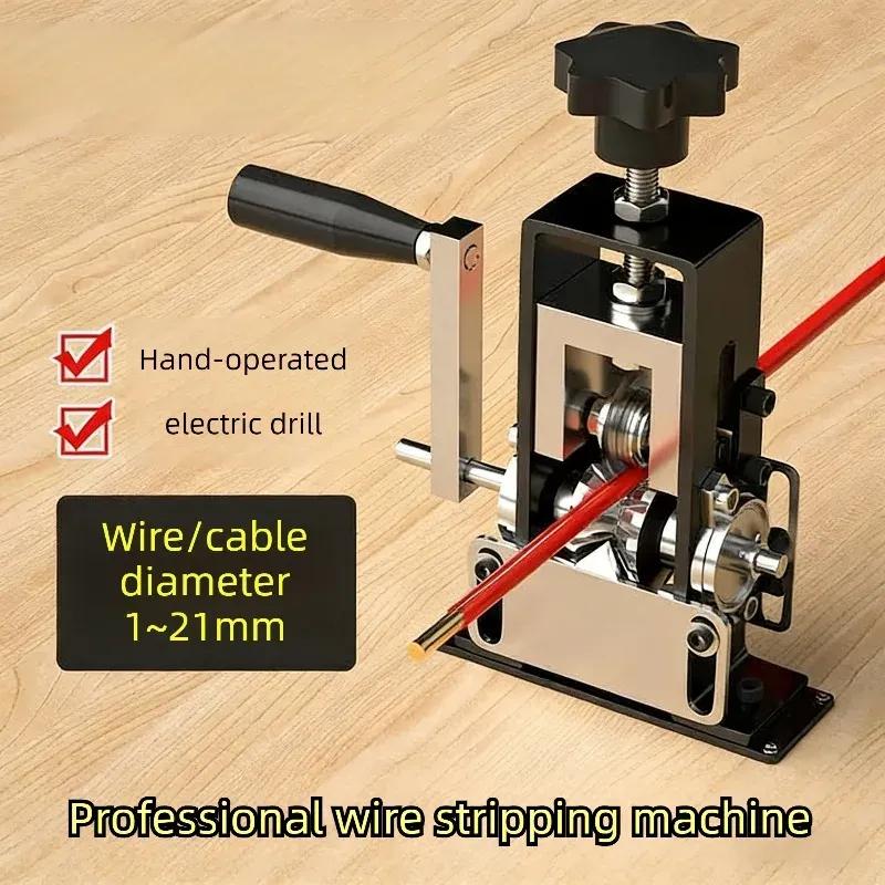 Manual Wire Stripper Tool with Hand Crank for 1-25mm Cable Electric Drill Compatible Electrical Work Tool for Electricians DIY