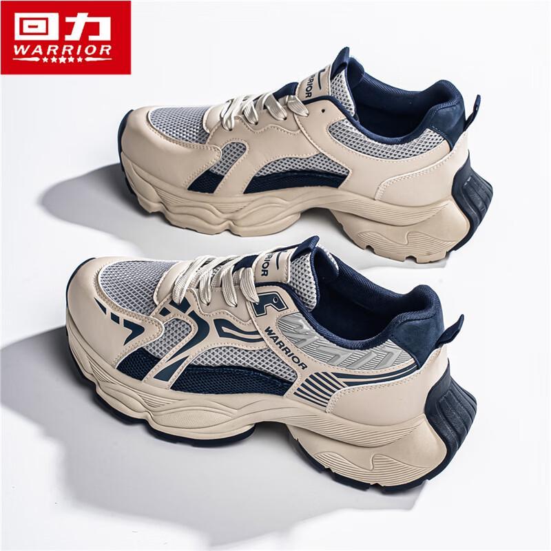 Warrior Men's Outdoor Mesh Breathable Casual Shoes 5405Z