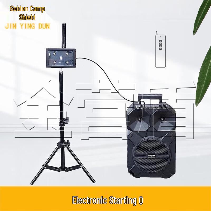 Jinyingdun Infrared Laser Sports Timer