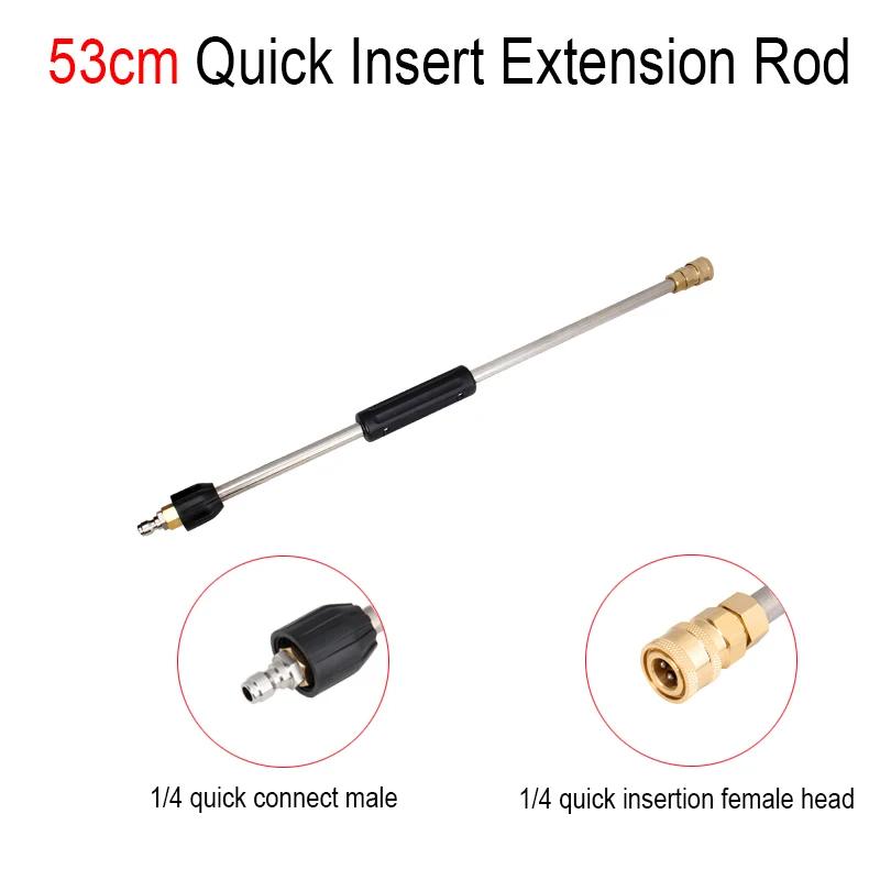 Car Washing Machine High-pressure Stainless Steel Extension Rod To Extend The Length Of Water Gun Spray Cleaning