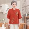Yuzhaolin New Chinese Style Embroidered Short Sleeve Set for Elder Women