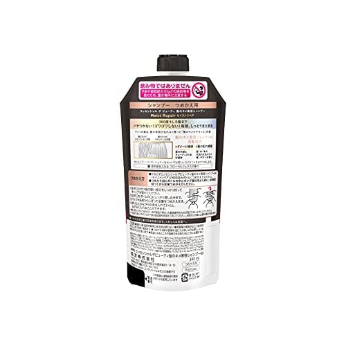 [Bulk Purchase] Kao Essential The Beauty Hair Texture Beauty Shampoo Moist Repair Refill (340ml x 2) Damage Repair Hair Care Moisturizing