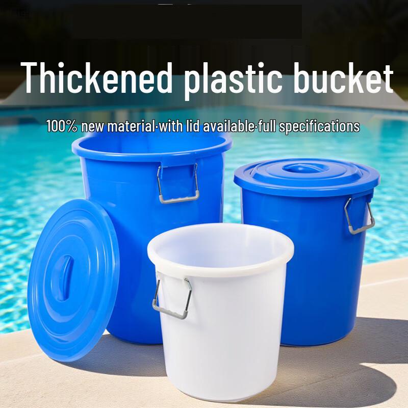 Ru Han Fu Li Ka 100L Blue Plastic Water Bucket