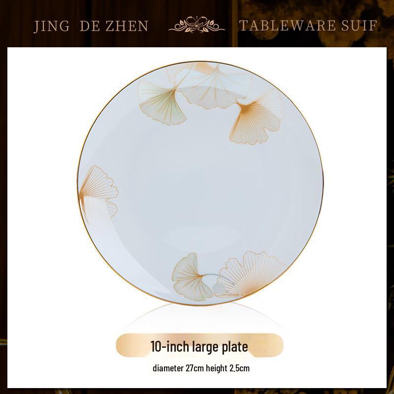 Happy Time Series Jingdezhen Ceramic Plate
