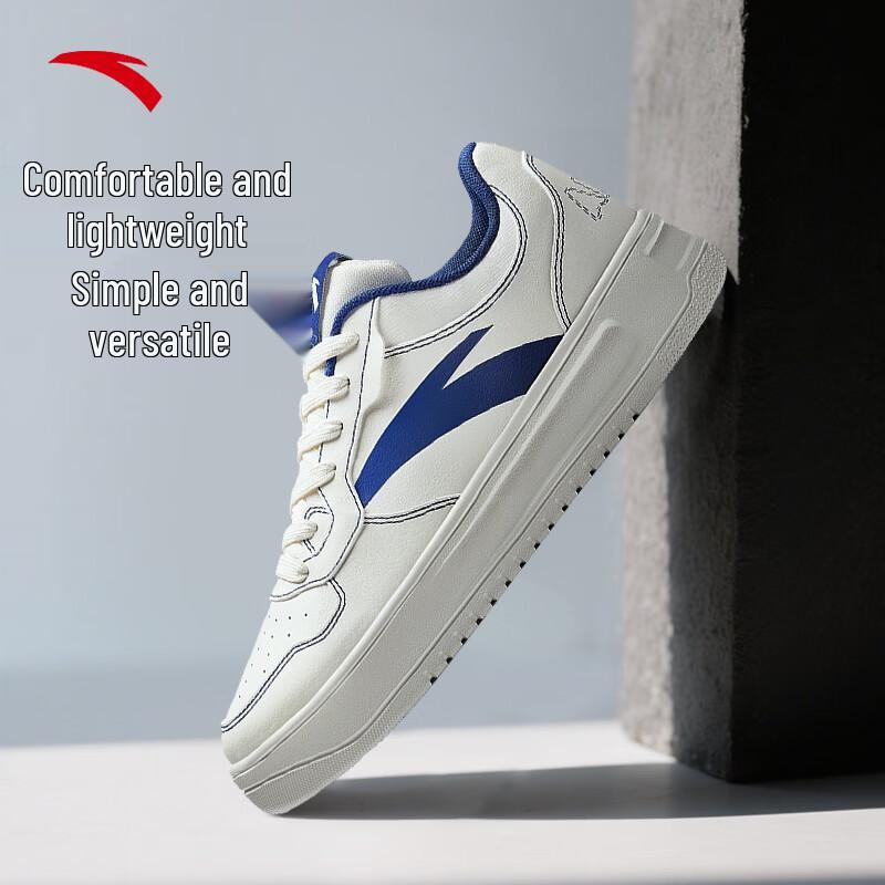 Anta Men's Lightweight Casual Skate Shoes