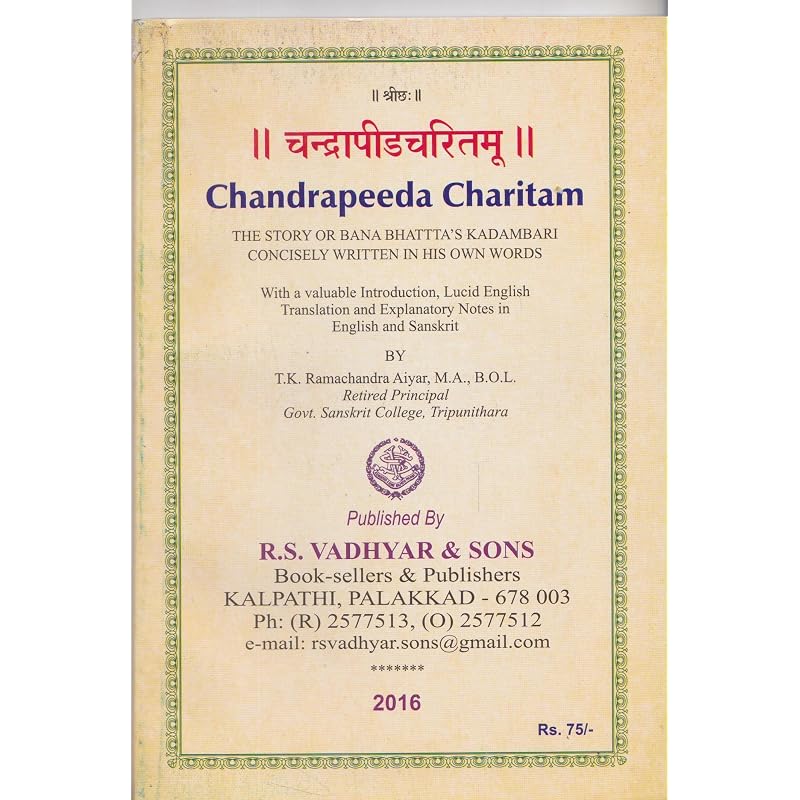 Chandrapeeda Charitam (The Story of Bana Bhatta's Kadambari Concisely Written in His Own Words)